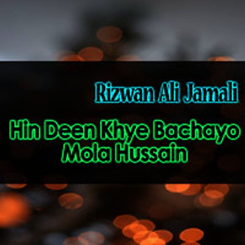 Hin Deen Khye Bachayo Mola Hussain