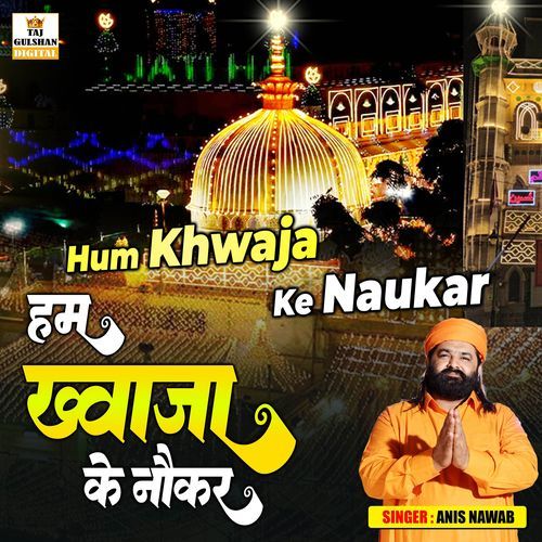 Hum Khwaja Ke Naukar