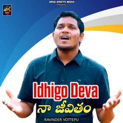 Idhigo Deva-G11ZWBpHQ3U