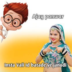 Insta Vali id batade ye janudi-MiAxfRthdXg