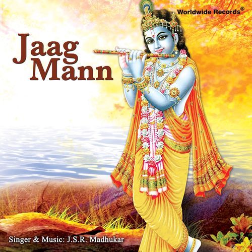 He Govind