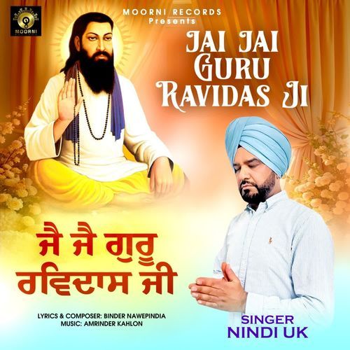 Jai Jai Guru Ravidas Ji