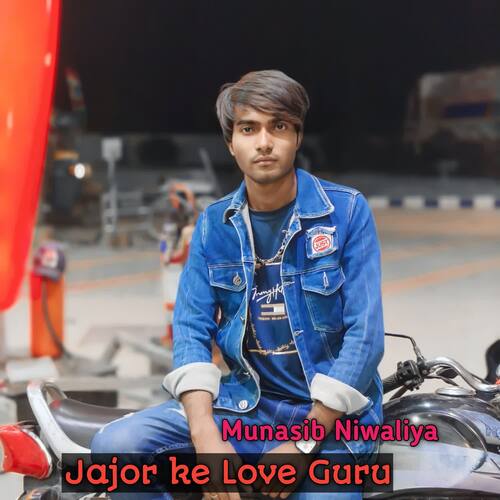 Jajor ke Love Guru