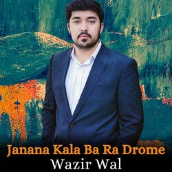 Janana Kala Ba Ra Drome-SV8iAwFmBAI