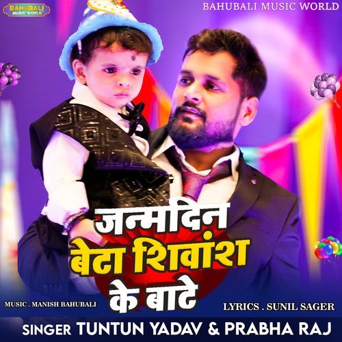 Janmadin Beta Shivansh Ke Bate