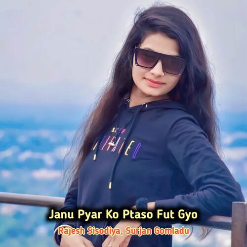 Janu Pyar Ko Ptaso Fut Gyo