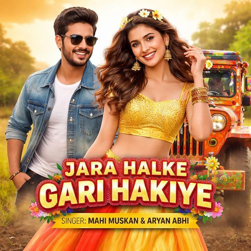 Jara Halke Gari Hakiye