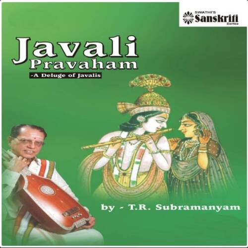 Enthati Kuluke - Kalyani - Rupakam