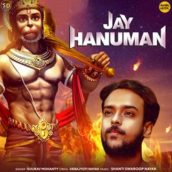 Jay Hanuman-MiEhSwVaYEE