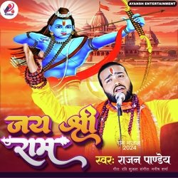 Jay Shree Ram-FxsYaQAAD2o