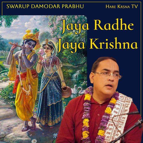 Jaya Radhe Jaya Krishna