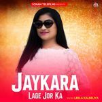 Jaykara Lage Jor Ka