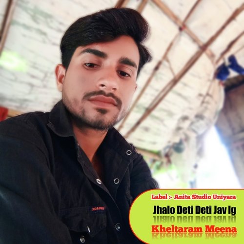 Jhalo Deti Deti Jav Lg