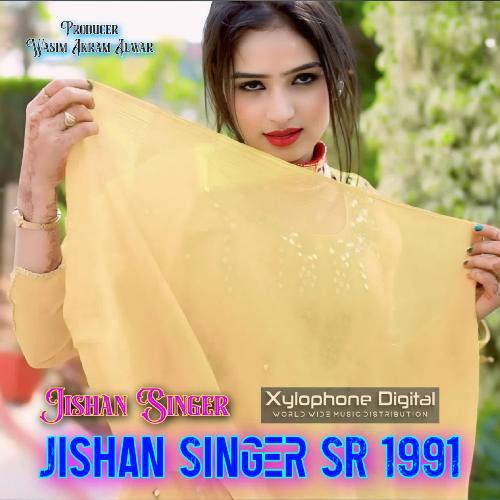 Jishan Singer SR 1991