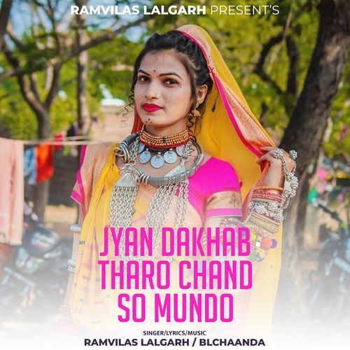 Jyan Dakhab Tharo Chand So Mundo