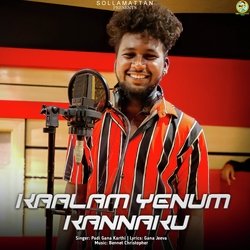 Kaalam Yenum Kannaku-PSEMBQ1IQws