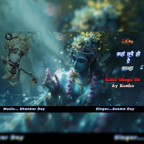 Kaha Chupe Ho Ay Kanha