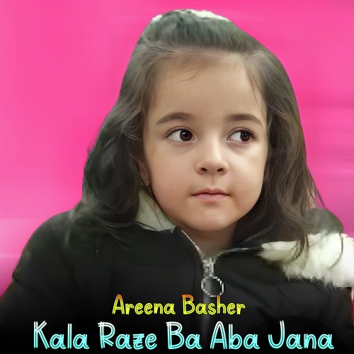 Kala Raze Ba Aba Jana