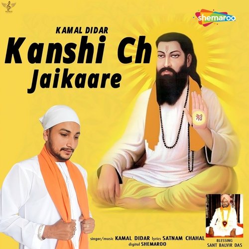 Kanshi Ch Jaikaare