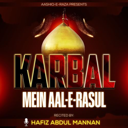 Karbal Mein Aal-e-Rasul