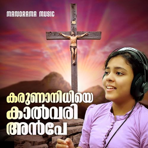 Karunanidhiye Kalvari Anpe