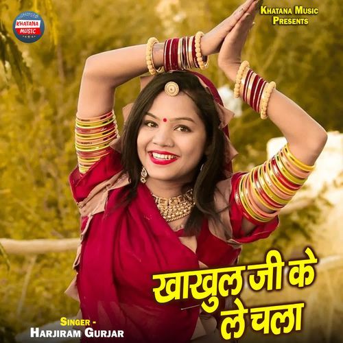 Khakhul Ji Ke Le Chala