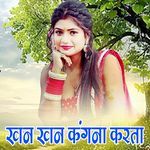 Khan Khan Kangna Karata