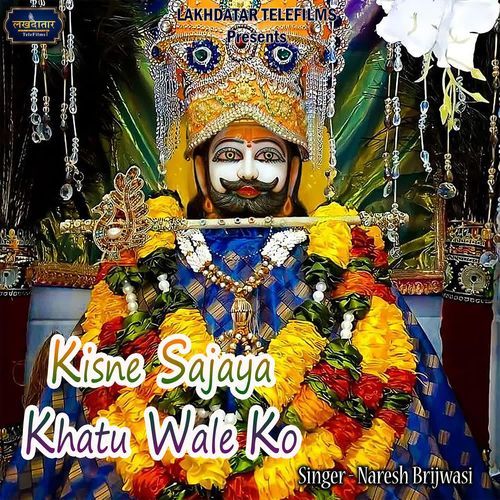 Kisne Sajaya Khatu Wale Ko