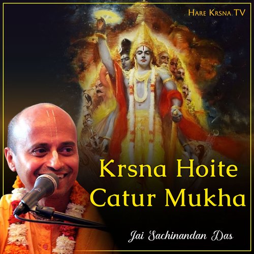 Krsna Hoite Catur Mukha