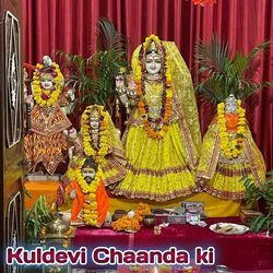 Kuldevi Chaanda ki-PBg7aBFyRgs