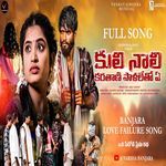 Kuli Naali Karathanu Palalethoye