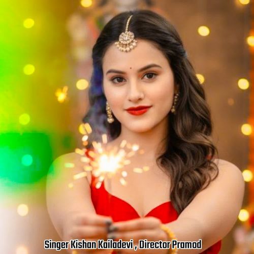 Kun Kahgo Happy Diwali