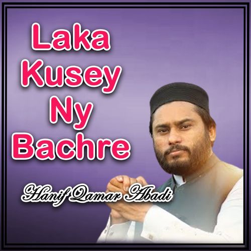 Laka Kusey Ny Bachre