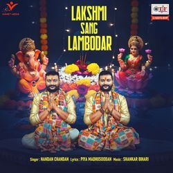 Lakshmi Sang Lambodar
