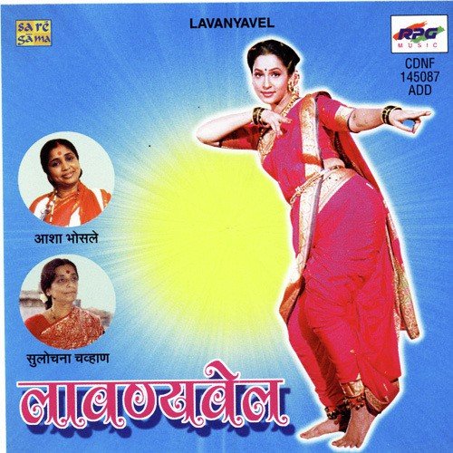 Lavanyavel - Asha Bhosle