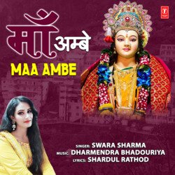 Maa Ambe-EwkudxdHews