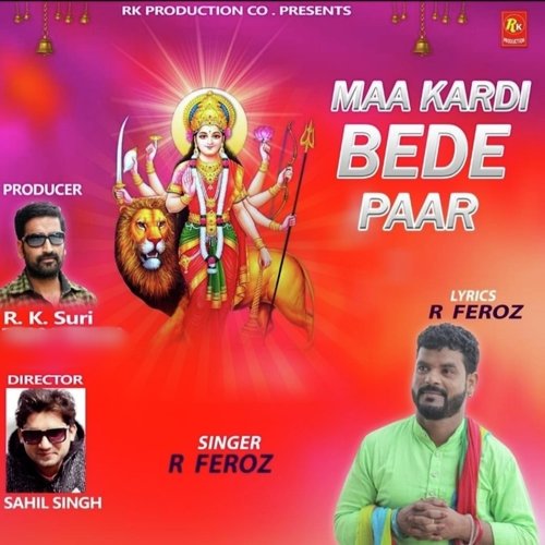 Maa Kardi Bede Paar