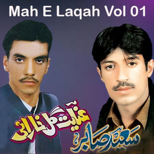 Mah E Laqah, Vol. 1