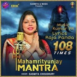 Mahamrityunjay Mantra-BicmAjVifWA