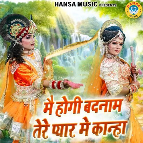 Main Hogi Badnam Tere Pyar Mein Kanha