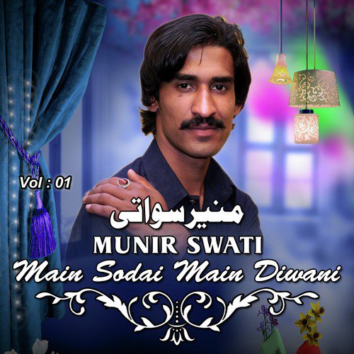 Main Sodai Main Diwani, Vol. 1_poster_image