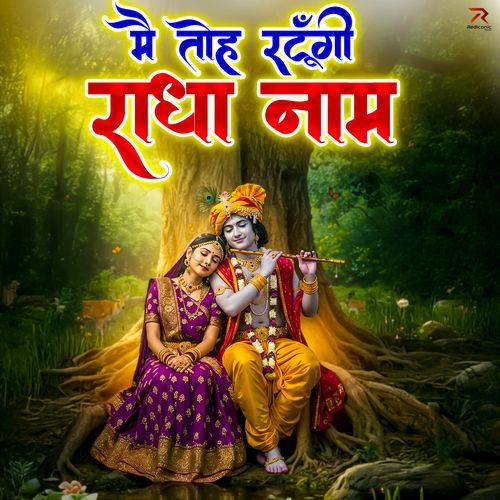 Main Toh Ratungi Radha Naam