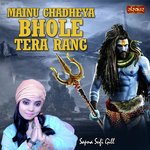 Mainu Chadheya Bhole Tera Rang