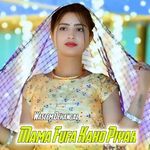 Mama Fufa Kako Piyar