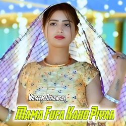 Mama Fufa Kako Piyar