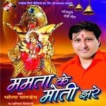 Matwala Tohar Rupwa