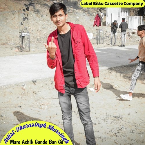 Maro Ashik Gundo Ban Go