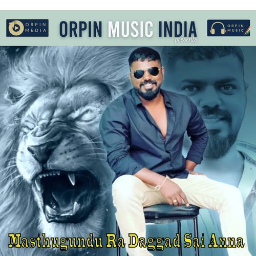 Masthugundu Ra Daggad Sai Anna