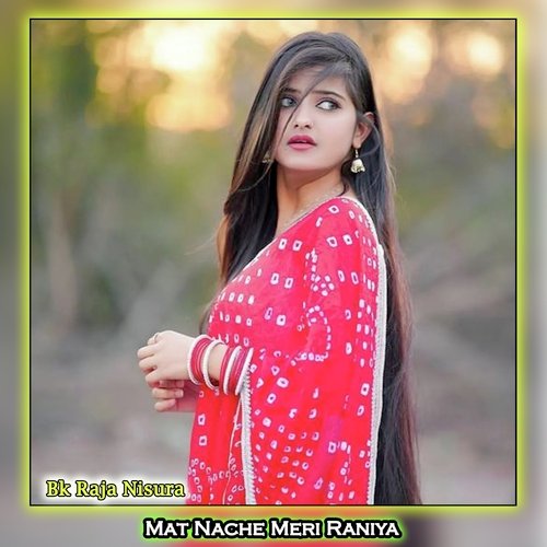 Mat Nache Meri Raniya