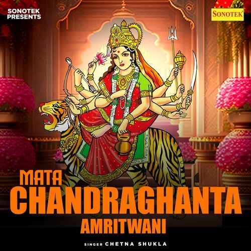 Mata Chandraghanta Amritwani